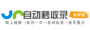 朱衣镇今日热搜榜